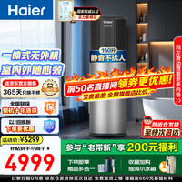 海尔 空气能热水器150升家用空气能源节能省电双源速热商用落地式立式电热水器大水量