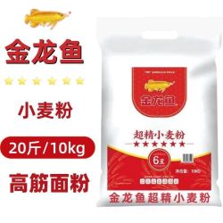金龙鱼 六星10kg超精小麦粉高筋面粉营养优质精选麦芯日期新鲜
