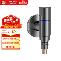 箭牌 枪灰色洗衣机水龙头水嘴脱落自动止水黄铜4分接头专用止水阀角阀