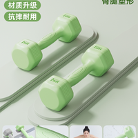卡洛约瀚 包胶小哑铃 2KG一对 器材