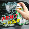 果奇 强力去胶 除胶剂