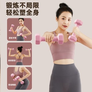 华亚 实心铁哑铃 10kg一对 力量训练器材