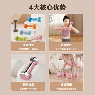 华亚 实心铁哑铃 10kg一对 力量训练器材