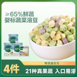 宝宝馋了 益生菌酸奶溶豆婴幼儿水果溶豆牛乳溶豆蔬菜溶豆6月+