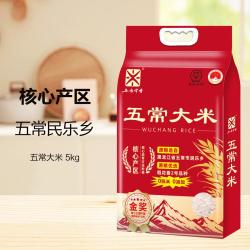 五米常香 真空包装 五常大米  5kg