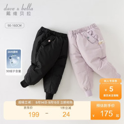 戴维贝拉 女童羽绒裤儿童裤子冬装男童保暖裤女宝宝童装滑雪裤