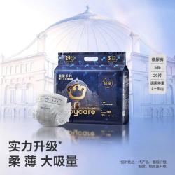 babycare 皇室弱酸系列 纸尿裤 S29片