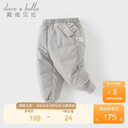 戴维贝拉 女童羽绒裤儿童羽绒服男童保暖裤子宝宝冬季滑雪童装冬装