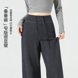 班尼路 垂感 女士休闲运动裤
