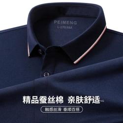 培蒙 夏季T恤纯色短袖男休闲Polo衫