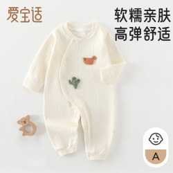 爱宝适 婴儿连体衣春秋款男女宝宝和尚服哈衣婴幼儿爬服T376立体小鱼80码