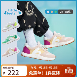 little blue lamb 春季新品儿童跑步鞋校园防滑训练鞋舒适休闲运动鞋 卡其26