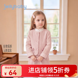 jellybaby 新品秋款女童中童梭织外套