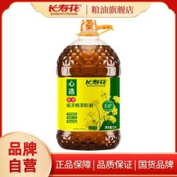 长寿花 菜籽油5L低芥酸浓香桶装非转基因正宗物理压榨食用油家用