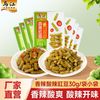 乌江 榨菜外婆菜萝卜海带丝  小包装开味下饭 微辣榨菜丝