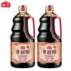 海天 香甜醋1.28L正宗天津风味特产醋调味甜醋食醋香醋中华