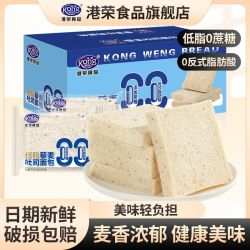 港荣 低脂藜麦吐司面包420G整箱学生营养早餐食品健康代餐休闲零食