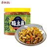 蔡林记 酸豆角泡菜酱菜咸菜拌面下饭菜280g*5瓶