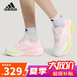 adidas 童鞋26夏秋女童运动鞋PLAYCUSH穿云舰小大童儿童旋钮跑步鞋KH6614