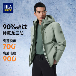 海澜之家 三防鹅绒羽绒服男极光系列连帽石墨烯外套男冬季