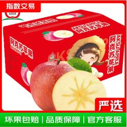 阿克苏苹果 新疆阿克苏冰糖心苹果 10斤 单果150g+ 净重8.5斤