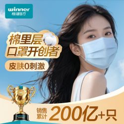 稳健医疗 稳健医用外科口罩一次性医疗口罩50只三层正规正品夏季薄非独立装