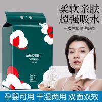 兰家 悬挂式大包洗脸巾加大加厚一次性抽取式纯棉柔棉巾擦脸巾美容院