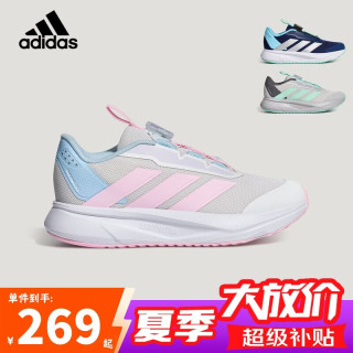 adidas 童鞋26秋季儿童运动鞋男童DURAMO女小大童减震旋钮跑步鞋子LM7335