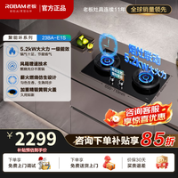 老板 家用燃气灶天然气双灶 嵌入式煤气灶可调节小尺寸熄火保护可调底盘防干烧