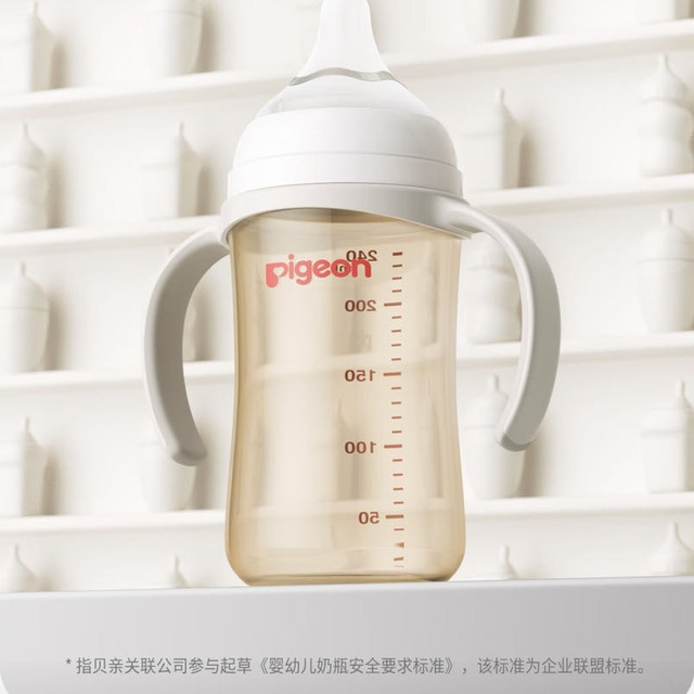 贝亲 宽口径PPSU双把手奶瓶 240ml 3个月以上
