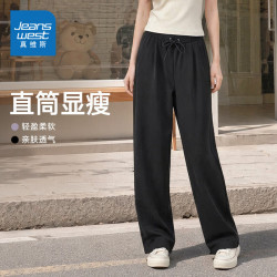 真维斯 女装 直筒休闲长裤JE 黑色8010 M