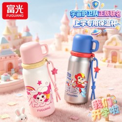 富光 儿童保温杯学生专用316L不锈钢杯子便携上学水杯 彩虹粉 550ml