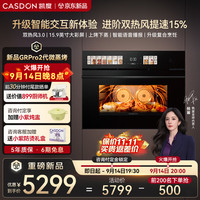 凯度 嵌入式微蒸烤一体机 双热风3.0GRpro2