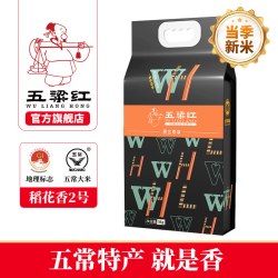 五粱红 黑金尊享 大米 5kg