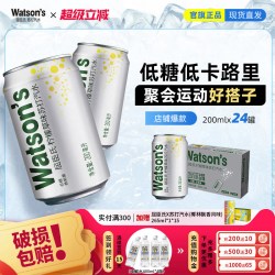 屈臣氏 迷你mini 碳酸饮料