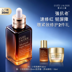 雅诗兰黛 小棕瓶修护系列 特润修护肌活精华露 第七代