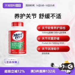 益节 氨糖软骨素 绿瓶