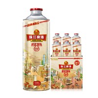 移动端：珠江啤酒 1985系列 12.3°P原麦汁浓度 640ml*12瓶 国产啤酒