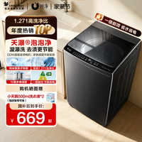 移动端：小天鹅 全新免清洗变频系列 TB100V23DB 变频直驱波轮洗衣机 10kg 玄武灰