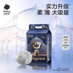 babycare 皇室狮子王国系列 纸尿裤