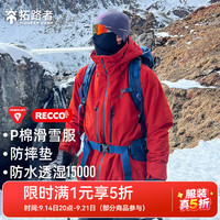 拓路者 Primaloft棉衣加厚保暖冬季p棉滑雪登山服 橘色-有recco M
