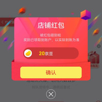 幻之诺诺AI京东自营 关注二十京豆
