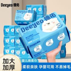 德佑 婴儿干湿两用绵柔巾