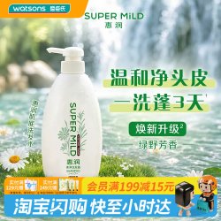 惠润 柔净洗发露 绿野芳香 600ml