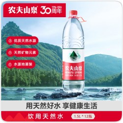 农夫山泉 饮用天然水 1.5L*12瓶