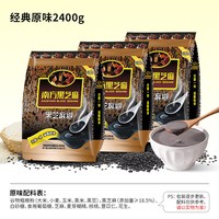 南方黑芝麻 糊800g经典原味无糖低糖营养炖奶早代餐