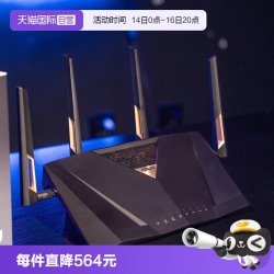 华硕 RT-BE88U 双频7200M 家用Mesh无线路由器 Wi-Fi 7 黑色 单个装