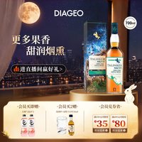 移动端：泰斯卡 10年 单一麦芽 苏格兰威士忌 45.8%vol