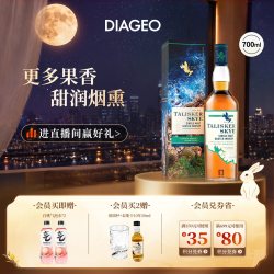 泰斯卡 10年 单一麦芽 苏格兰威士忌 45.8%vol