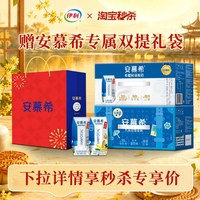 88VIP:伊利 高钙低脂牛奶 250ml*21盒*2箱